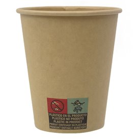 Paper Cup 9 Oz/280ml Kraft-Kraft Ø8,1cm (50 Units) 