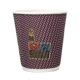 Paper Cup Ripple Wall Kraft 9Oz/270ml Ø8,0cm (1.050 Units)