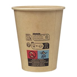 Paper Cup Kraft-Kraft 7Oz/210ml Ø7,0cm (50 Units)